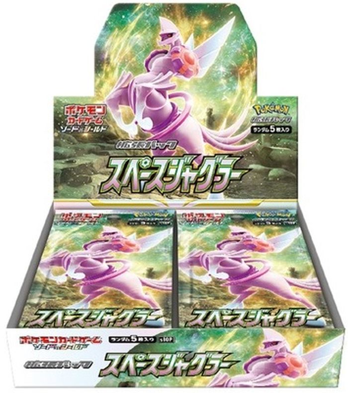 状態A-〕拡張パック『スペースジャグラー』(S10P)【未開封BOX】{-}