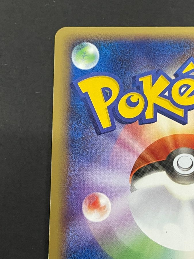 レジアイス☆(1ED)【☆】{033/086}