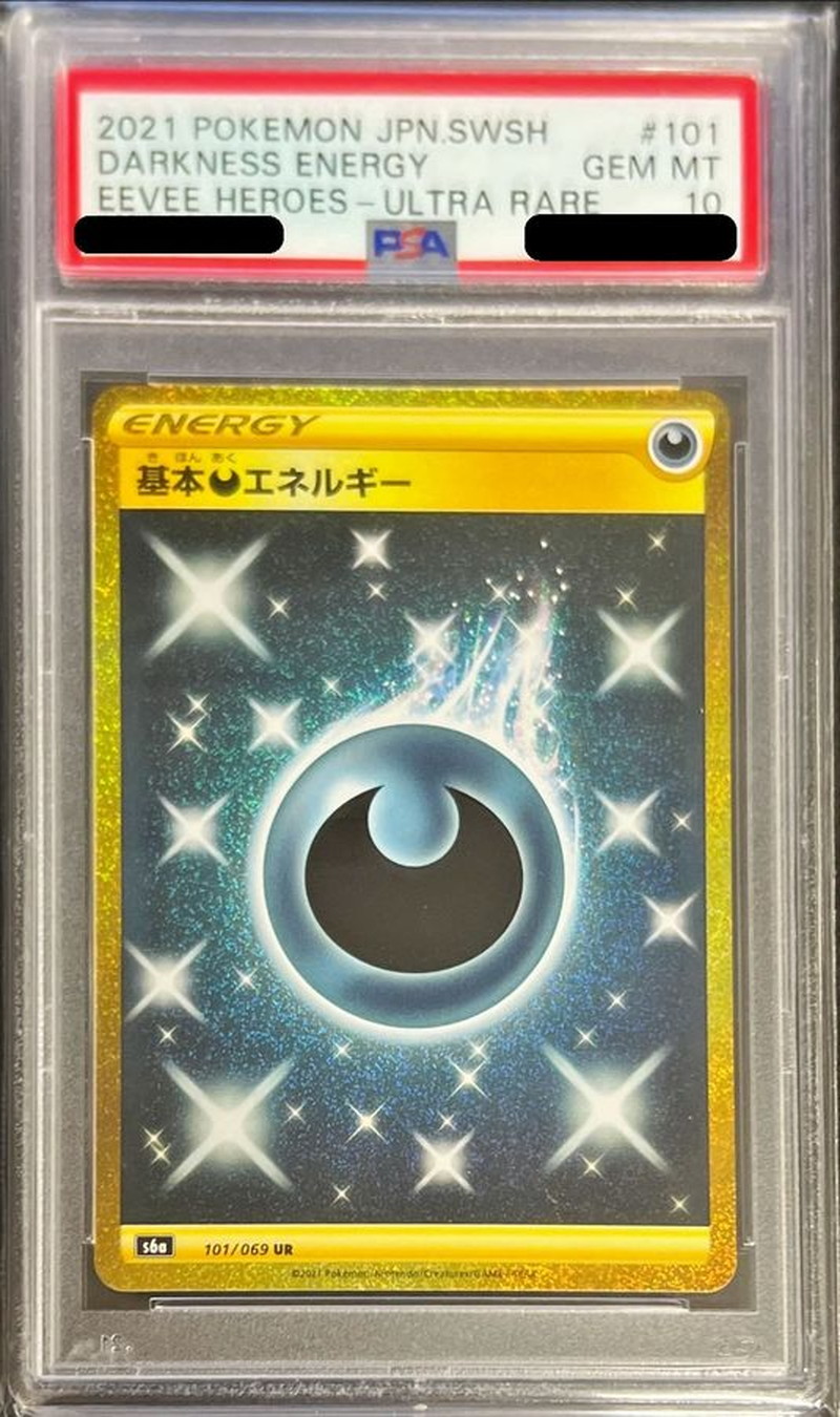 PSA10鑑定済〕基本悪エネルギー【UR】{101/069}