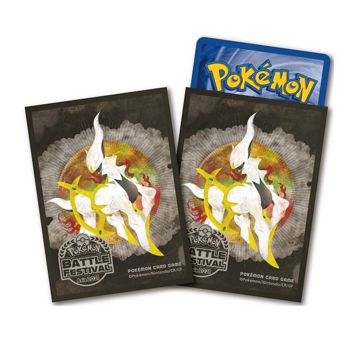 デッキシールド『アルセウス(バトルフェスティバルアジア2021