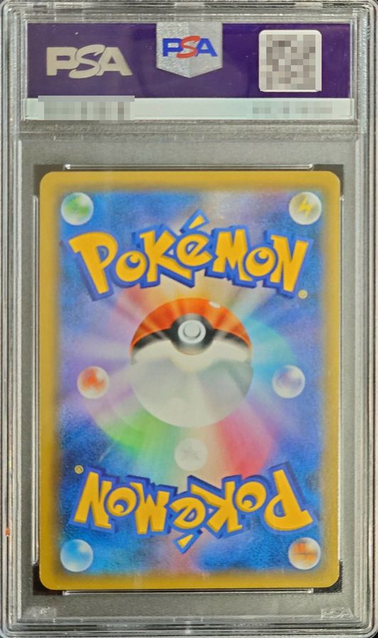 PSA10鑑定済〕ブラッキーGX【SSR】{229/150}