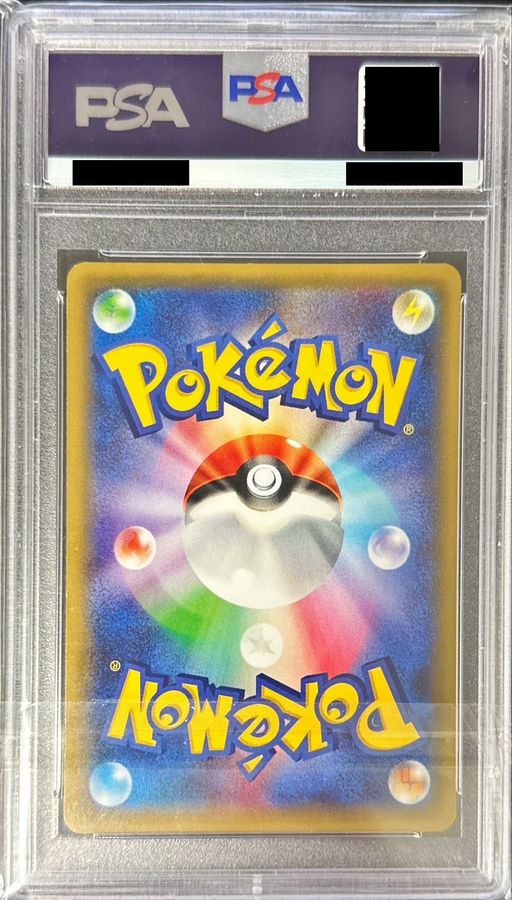 PSA10鑑定済〕アズサ【SR】{064/059}