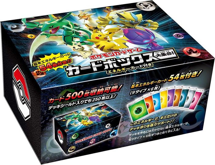 カードボックス 大集合! (エネルギーカード付き)【未開封BOX】{-}