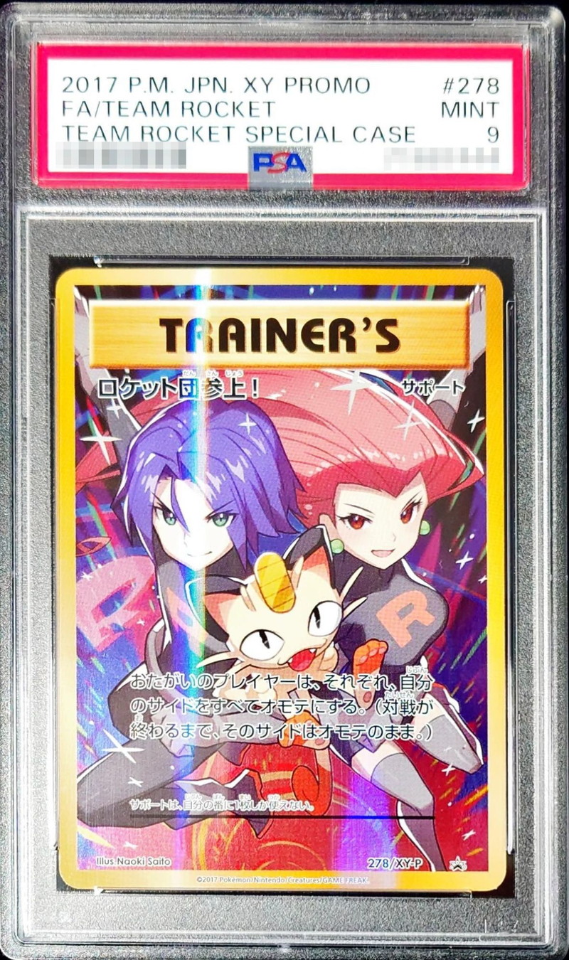 PSA9鑑定済〕ロケット団参上!【P】{278/XY-P}