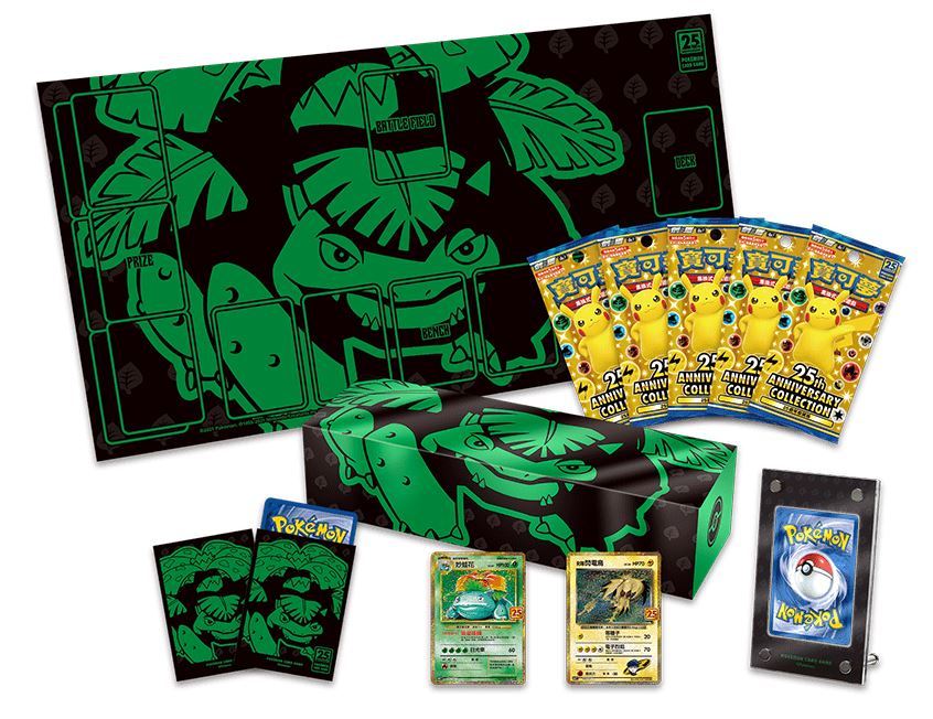 状態A-〕フシギバナ 25thコレクションBOX(台湾/香港限定)【未開封BOX】{-}