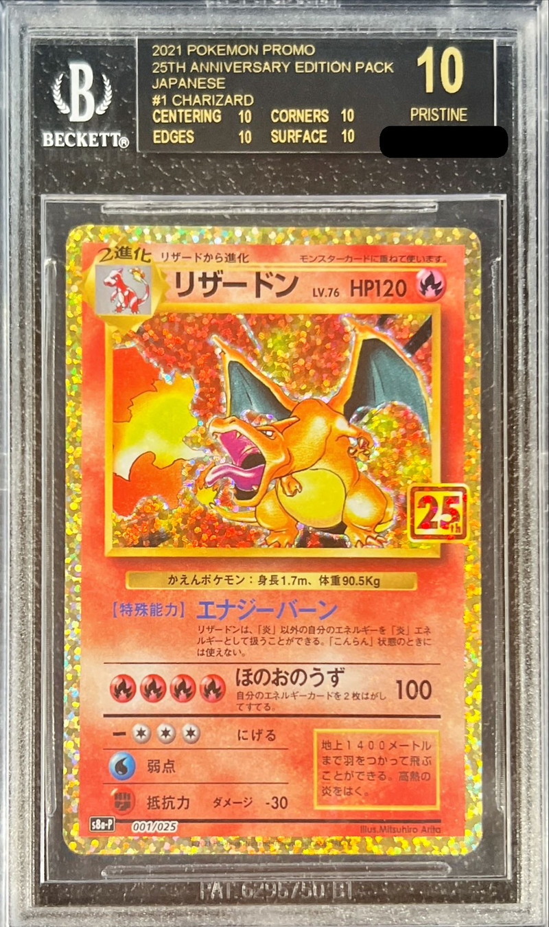 24時間限定値下げ】樫野 SP BGS10 24時間限定値下げ】樫野 SP BGS10 24