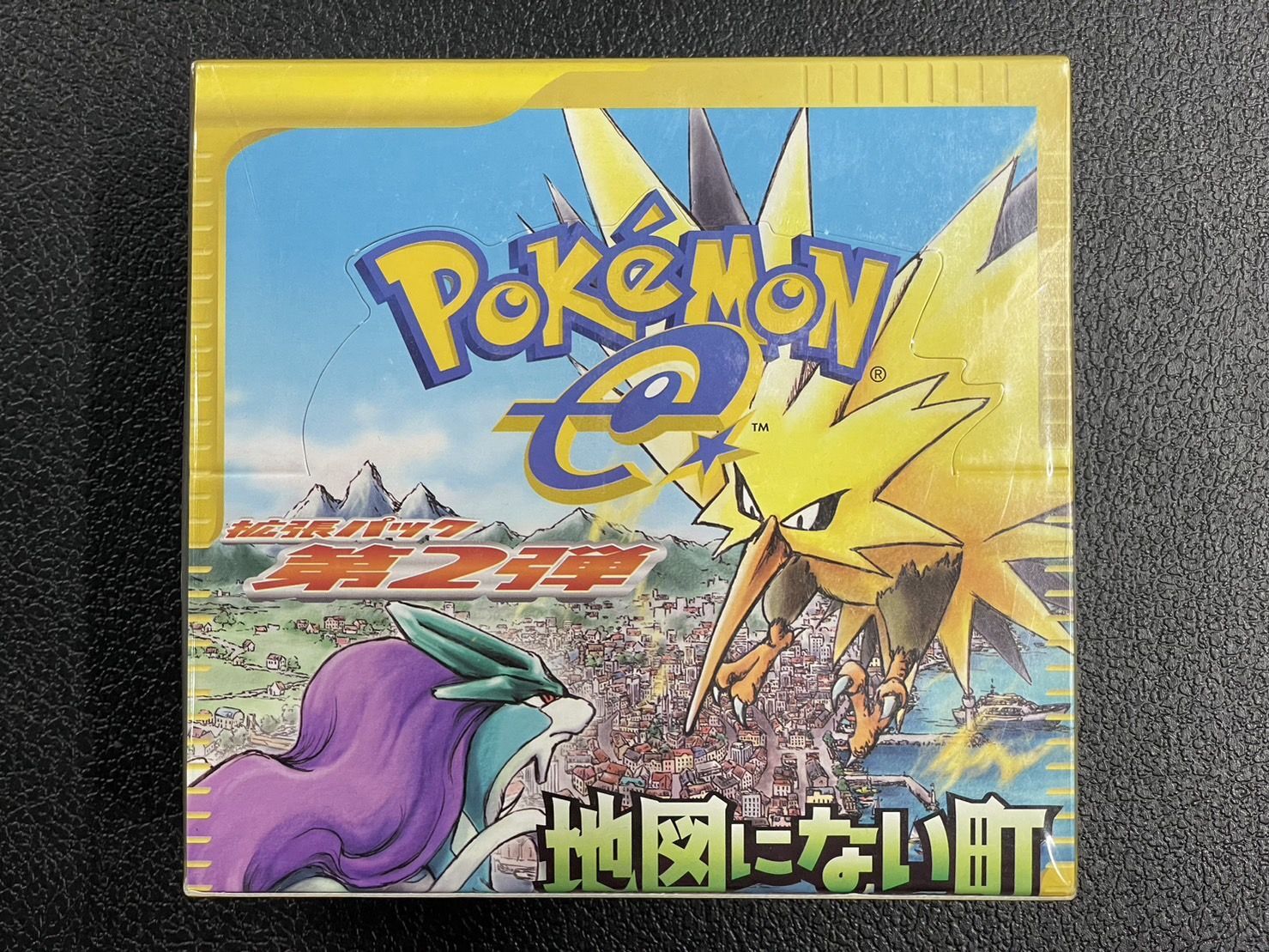 状態A-〕地図にない町【未開封BOX】{-}