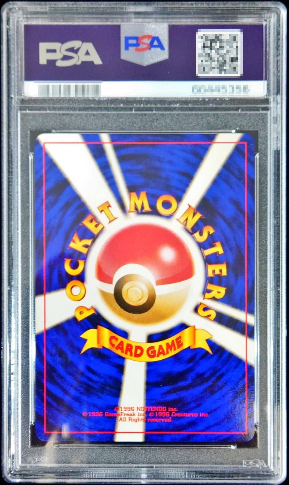 PSA10鑑定済〕カードトレーナー認定証【-】{旧裏}