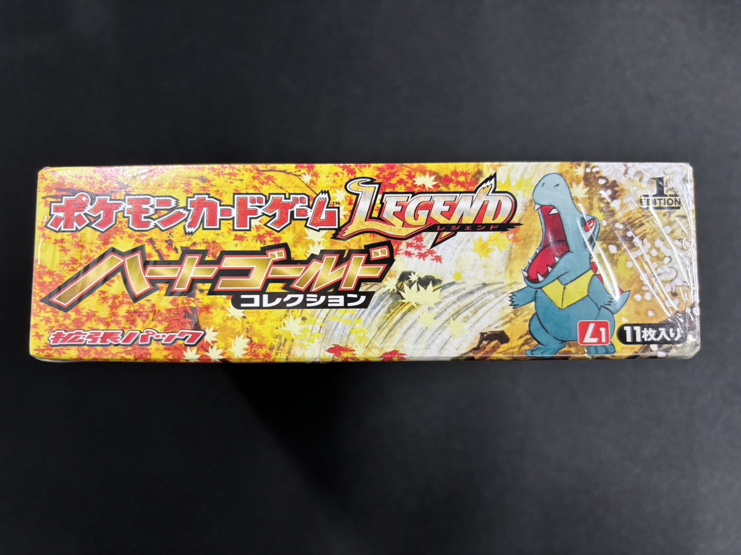 拡張パック第1弾 ハートゴールドコレクション (L1)【未開封BOX】{-}