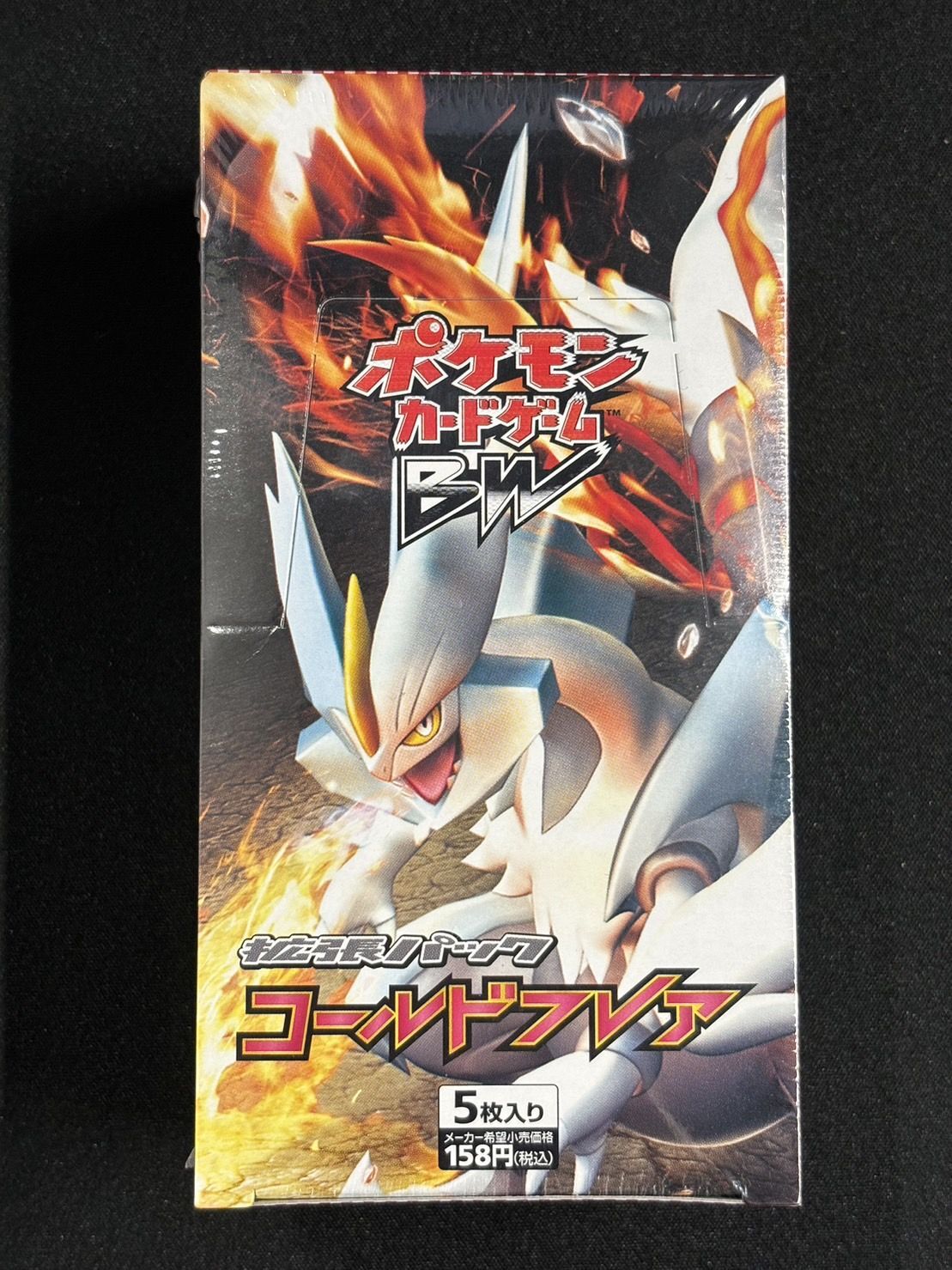 拡張パック第6弾『コールドフレア』(BW6)【未開封BOX】{-}