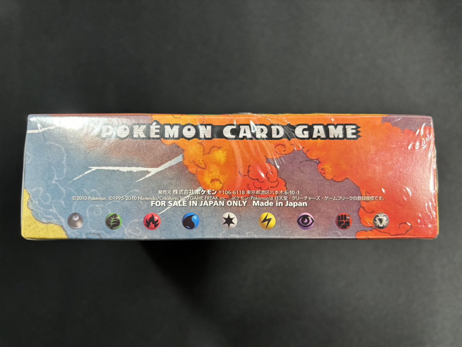 拡張パック第3弾 頂上大激突 (L3)【未開封BOX】{-}