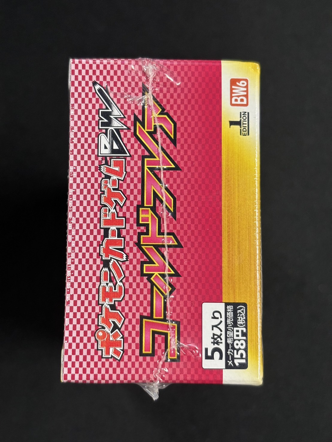 拡張パック第6弾『コールドフレア』(BW6)【未開封BOX】{-}