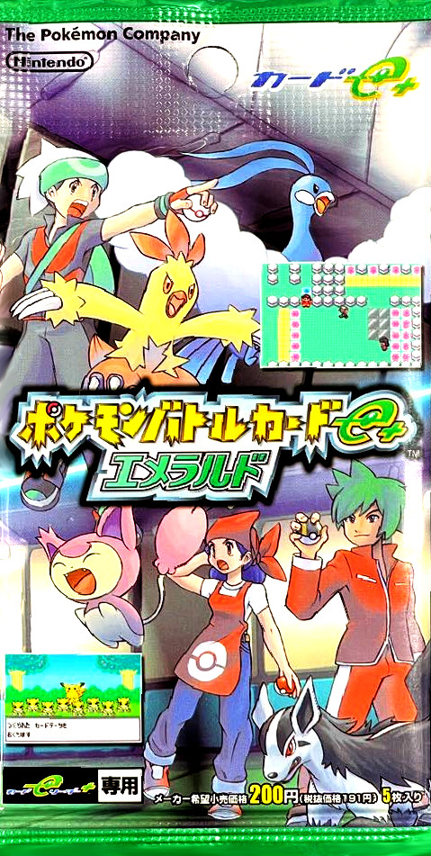 ポケモンバトルカードe+ エメラルド【未開封パック】{-}