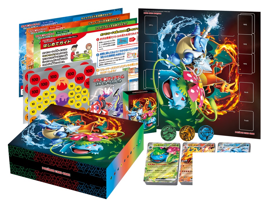 PSA10】フシギバナex リザードンex カメックスex 連番 PSA10 3連番