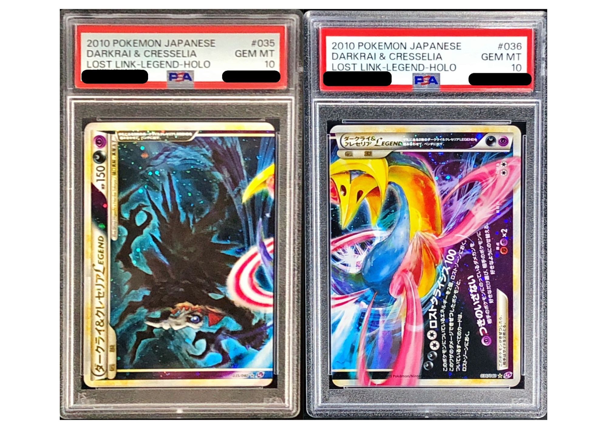 状態難/PSA10鑑定済〕ダークライ＆クレセリアLEGEND【☆】{035/040+036