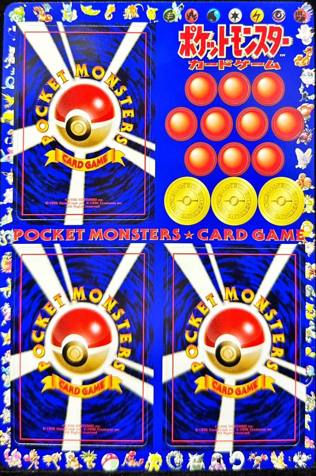 おつきみやま(拡張シート)【その他】{旧裏}