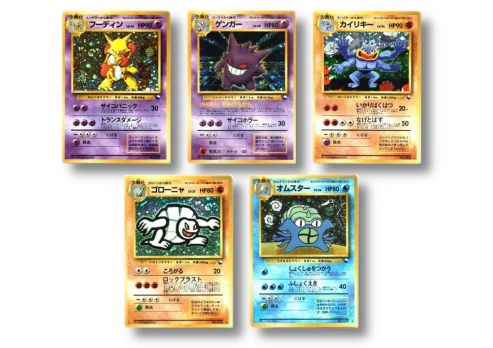 通信進化キャンペーン ゴローニャ オムスター カイリキー 押し跡有り