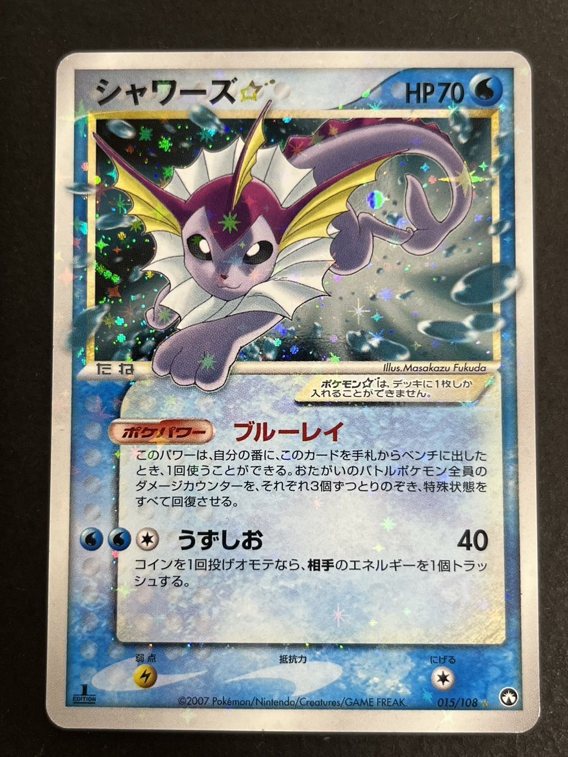 最安値 シャワーズ ゴールドスター ワールドチャンピオンズパック 1ED