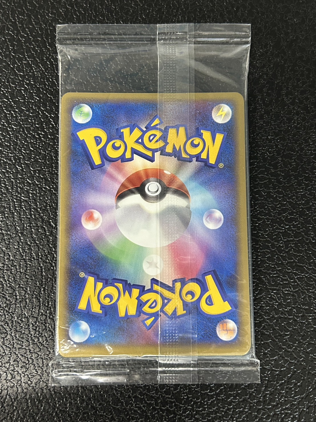 状態B〕ピカチュウ(未開封/乱戦！ポケモンスクランブル)【-】{007/016}