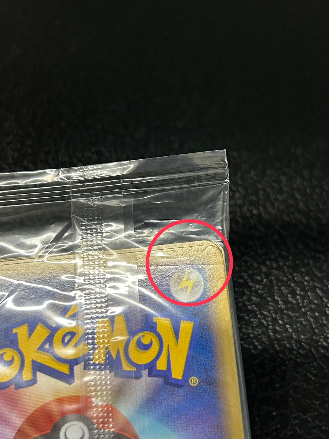 状態B〕ピカチュウ(未開封/乱戦！ポケモンスクランブル)【-】{007/016}