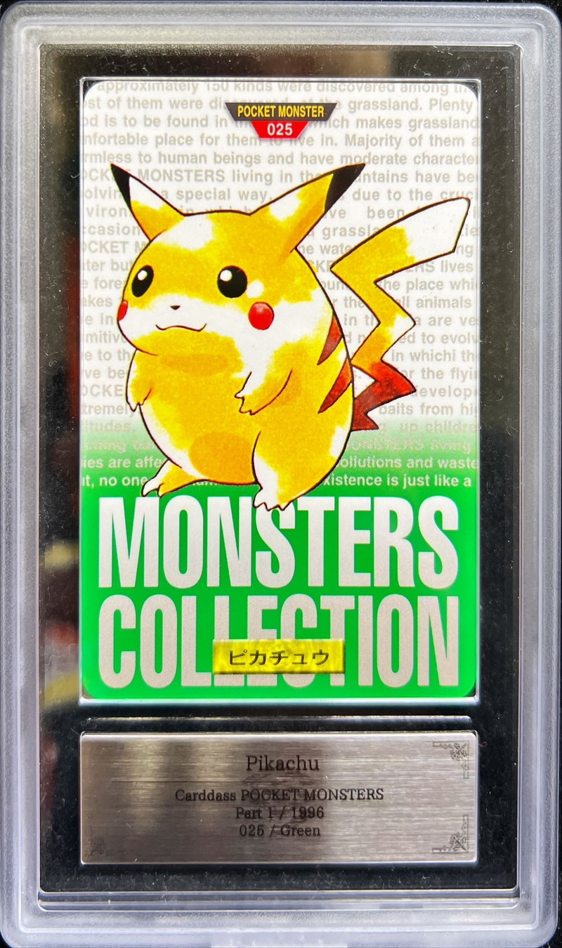 ポケモン バンダイ シールダス でんき タイプ PSA10 ポケモン バンダイ