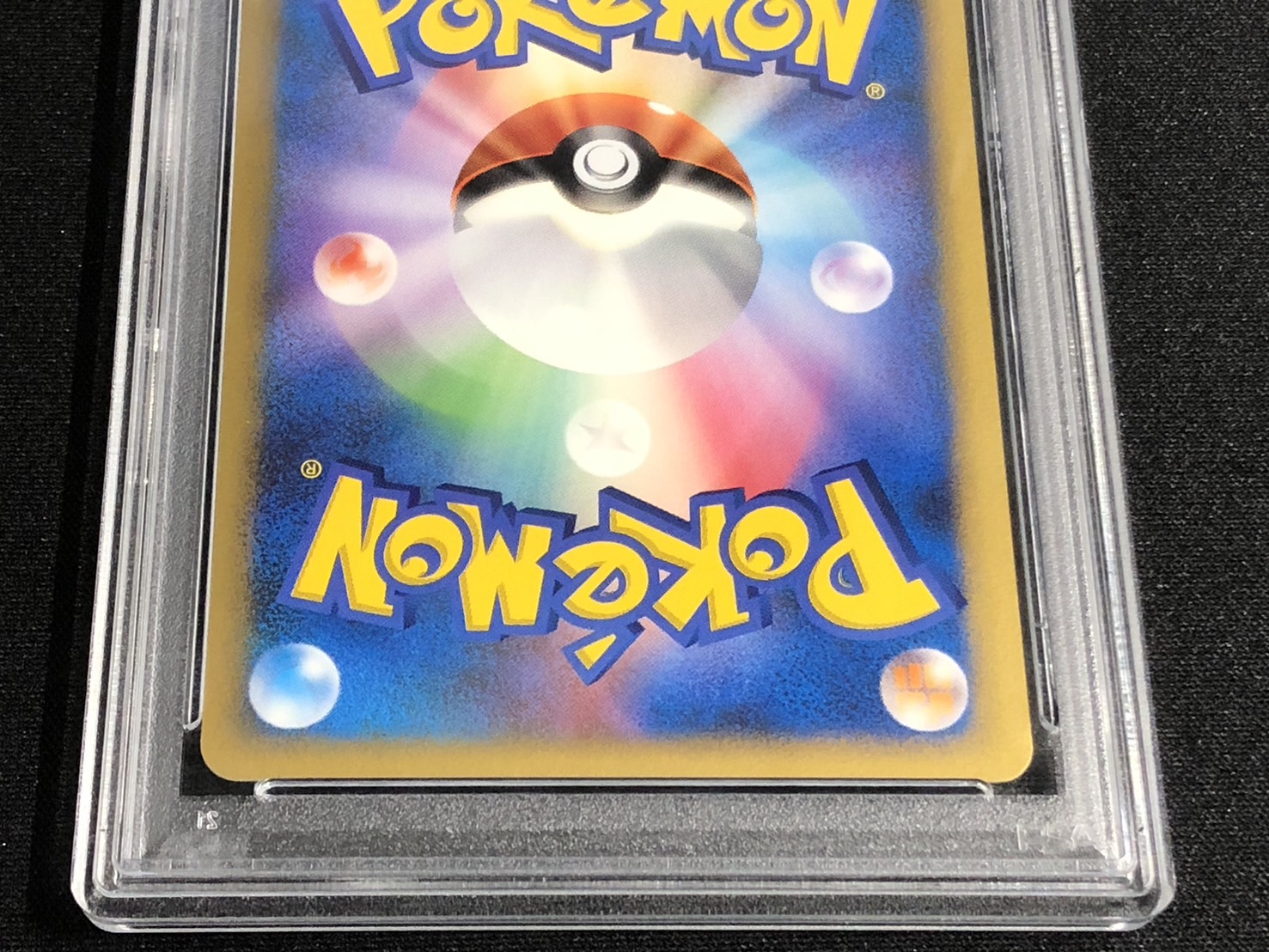 状態難/PSA10鑑定済〕バトルロードスタジアム (バトルロードスタジアム