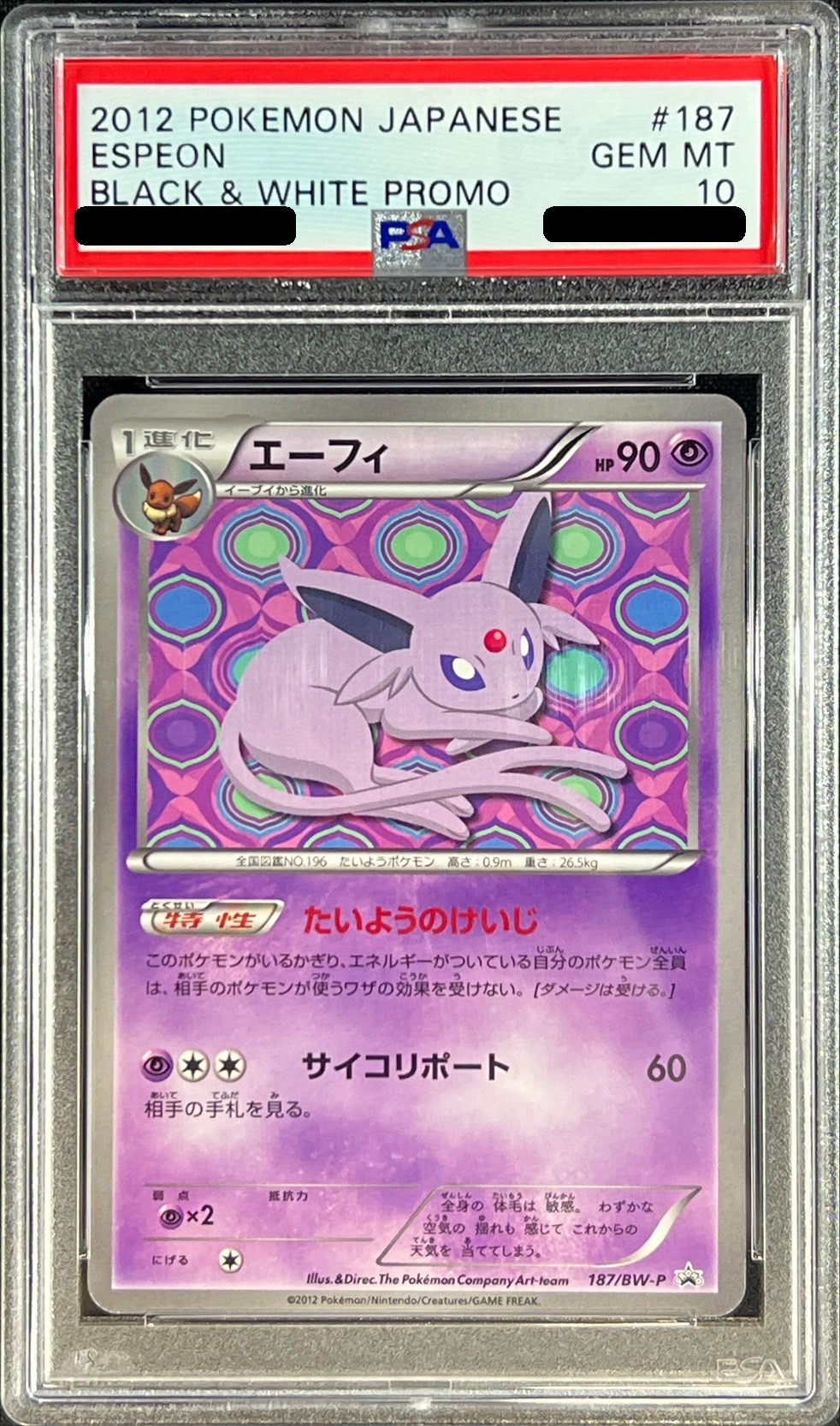 PSA10鑑定済〕エーフィ【P】{187/BW-P}