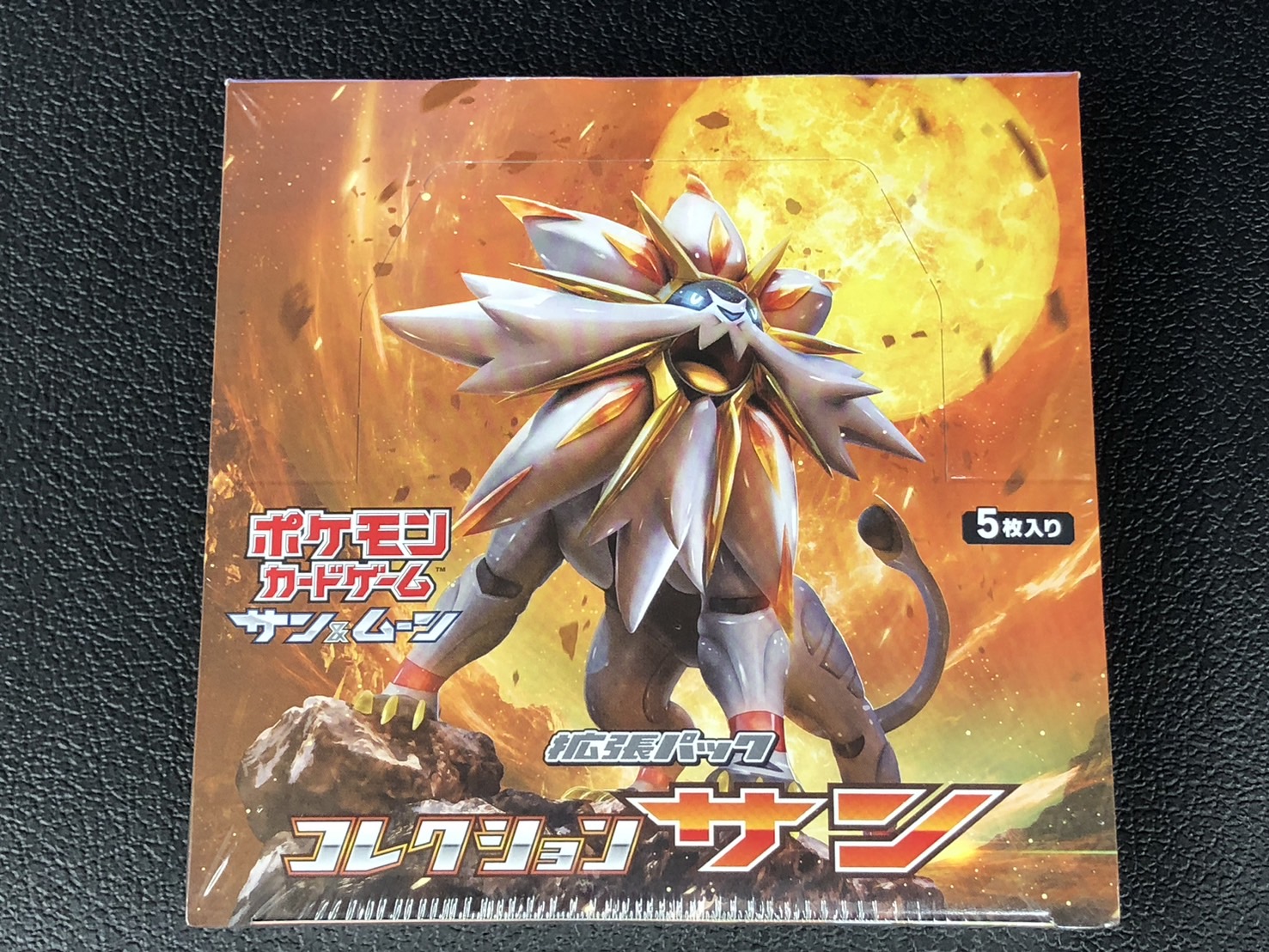 状態A-〕拡張パック『コレクションサン』(SM1S)【未開封BOX】{-}