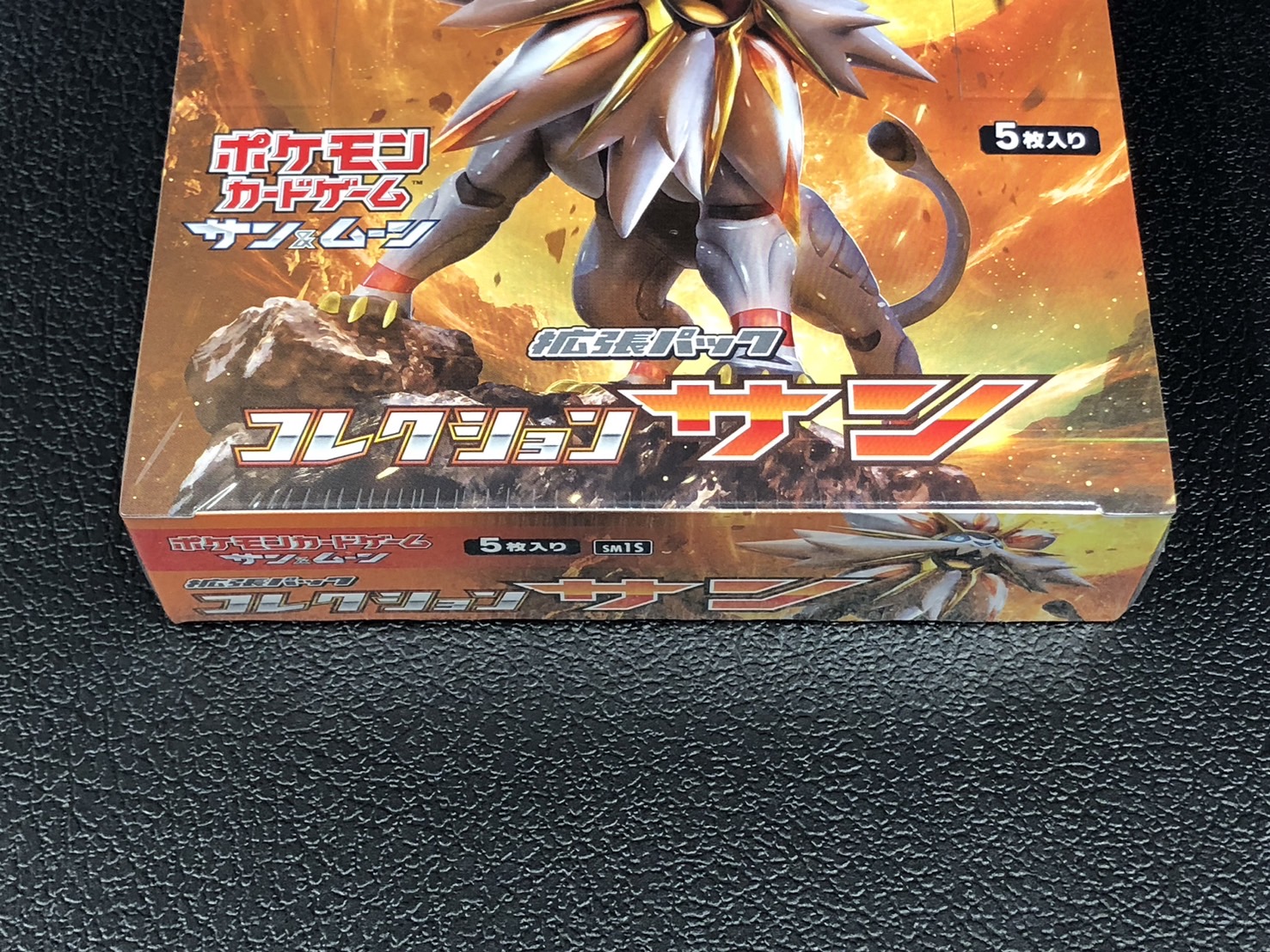 状態A-〕拡張パック『コレクションサン』(SM1S)【未開封BOX】{-}