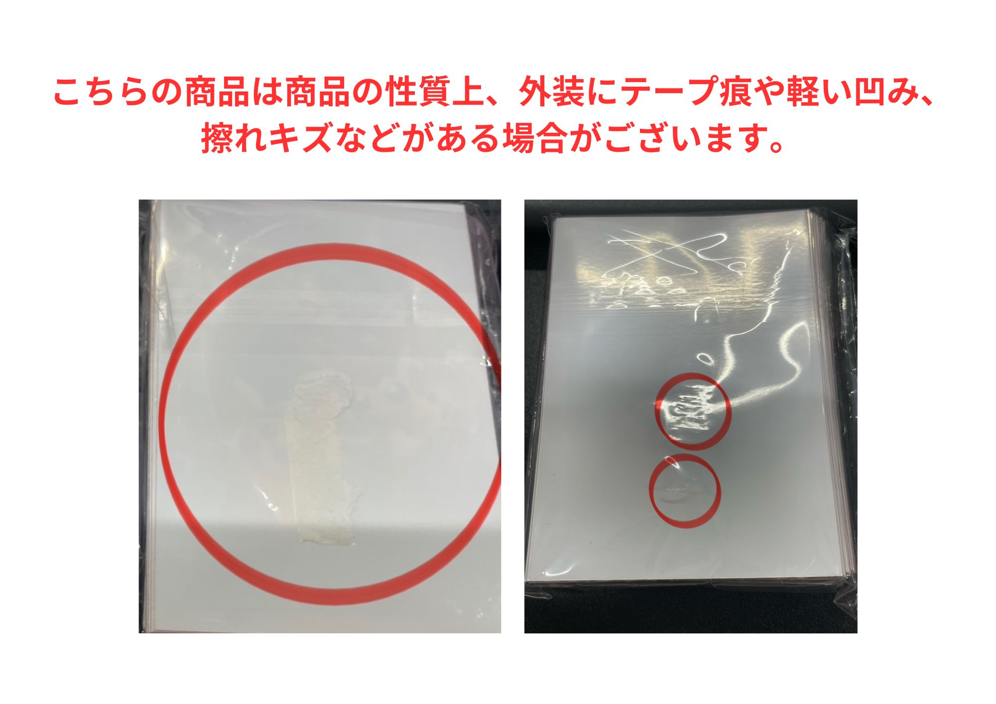 デッキシールド『トウホクのピカチュウ(スペシャルBOX)※』64枚入り