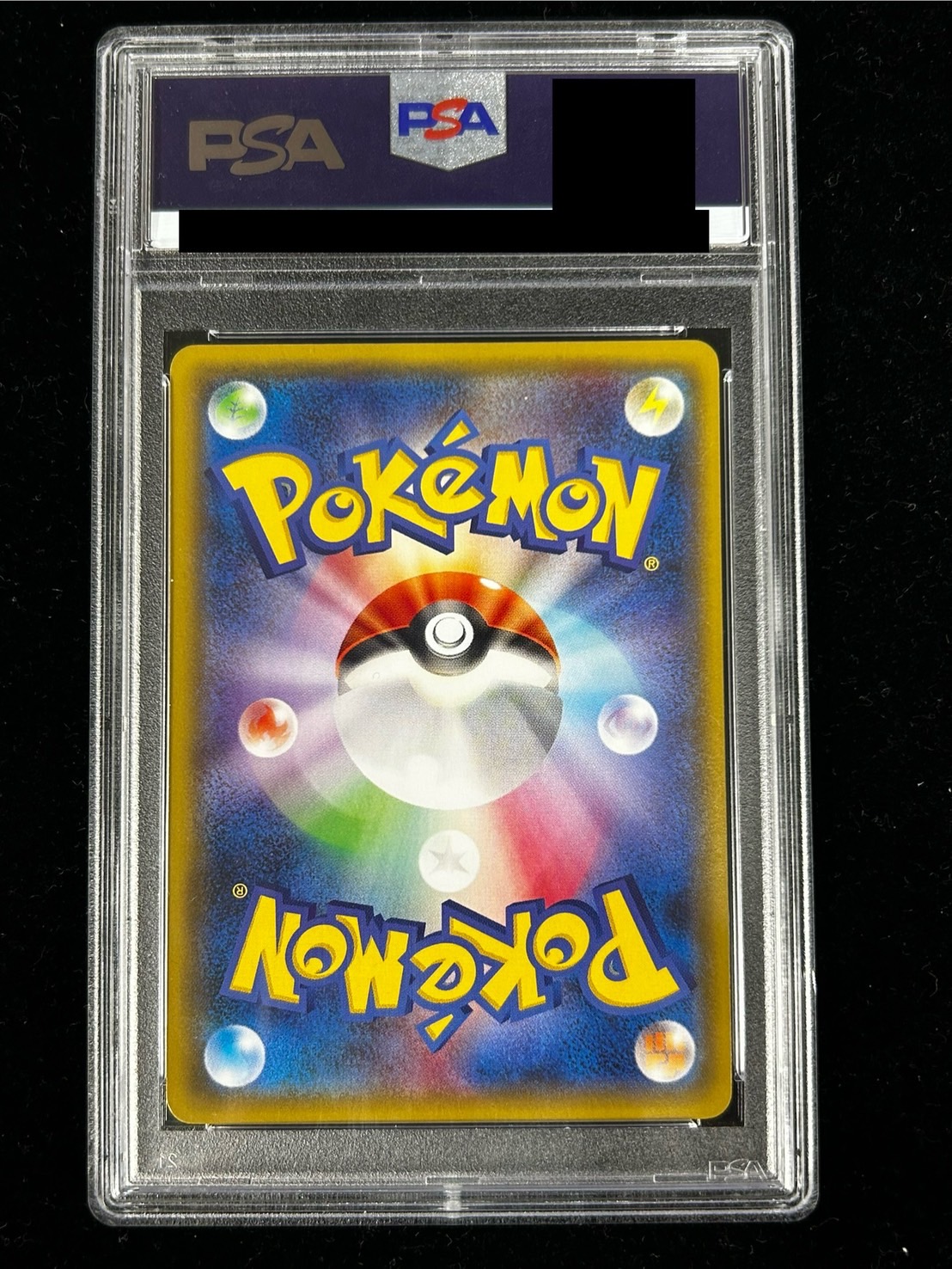 PSA9鑑定済〕メガトウキョーのピカチュウ【P】{204/XY-P}