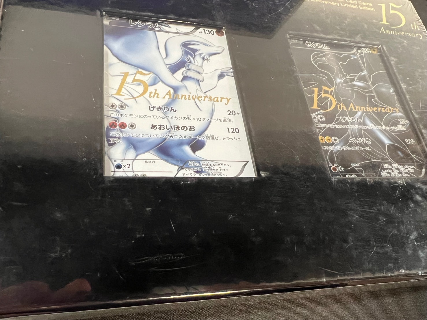 状態A-〕ポケモンカードゲーム15周年プレミアムセット【未開封BOX】{-}
