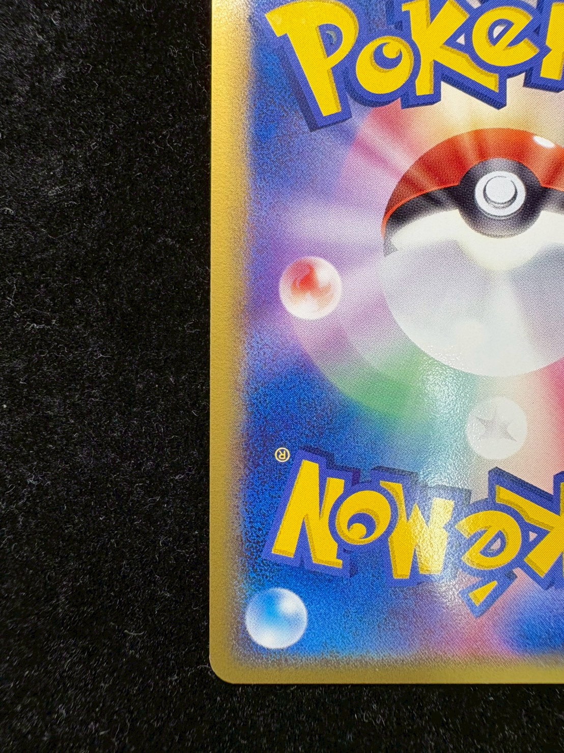 状態A-〕カイオーガ☆(1ED)【☆】{028/086}