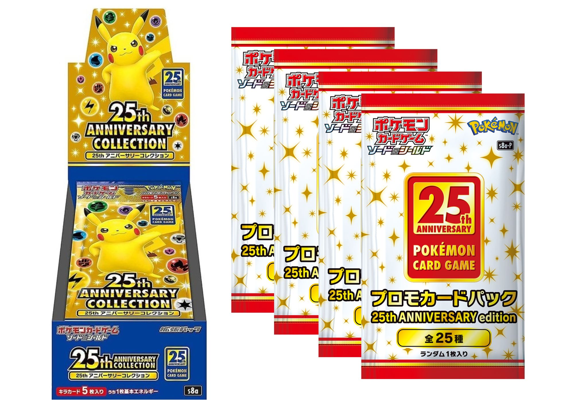 プロモパック付『25th ANNIVERSARY COLLECTION』(S8a)【未開封BOX】{-}