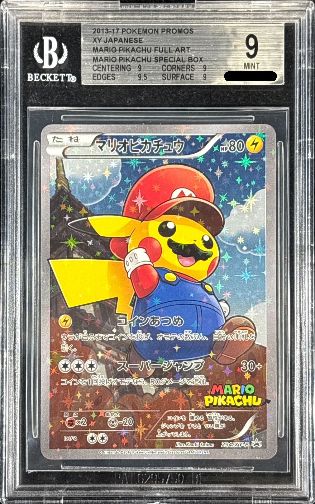 BGS9鑑定済〕マリオピカチュウ【P】{294/XY-P}