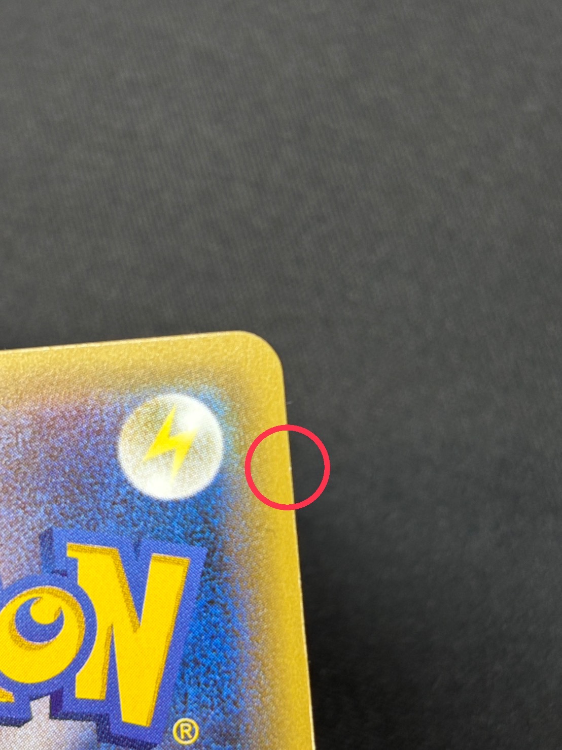 状態A-〕ポンチョを着たピカチュウ【P】{230/XY-P}