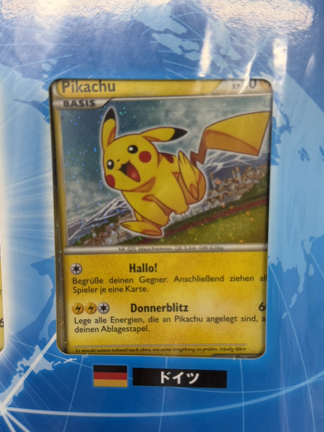 ポケモンカードゲーム ピカチュウ ワールド(PW)【未開封パック】{-}