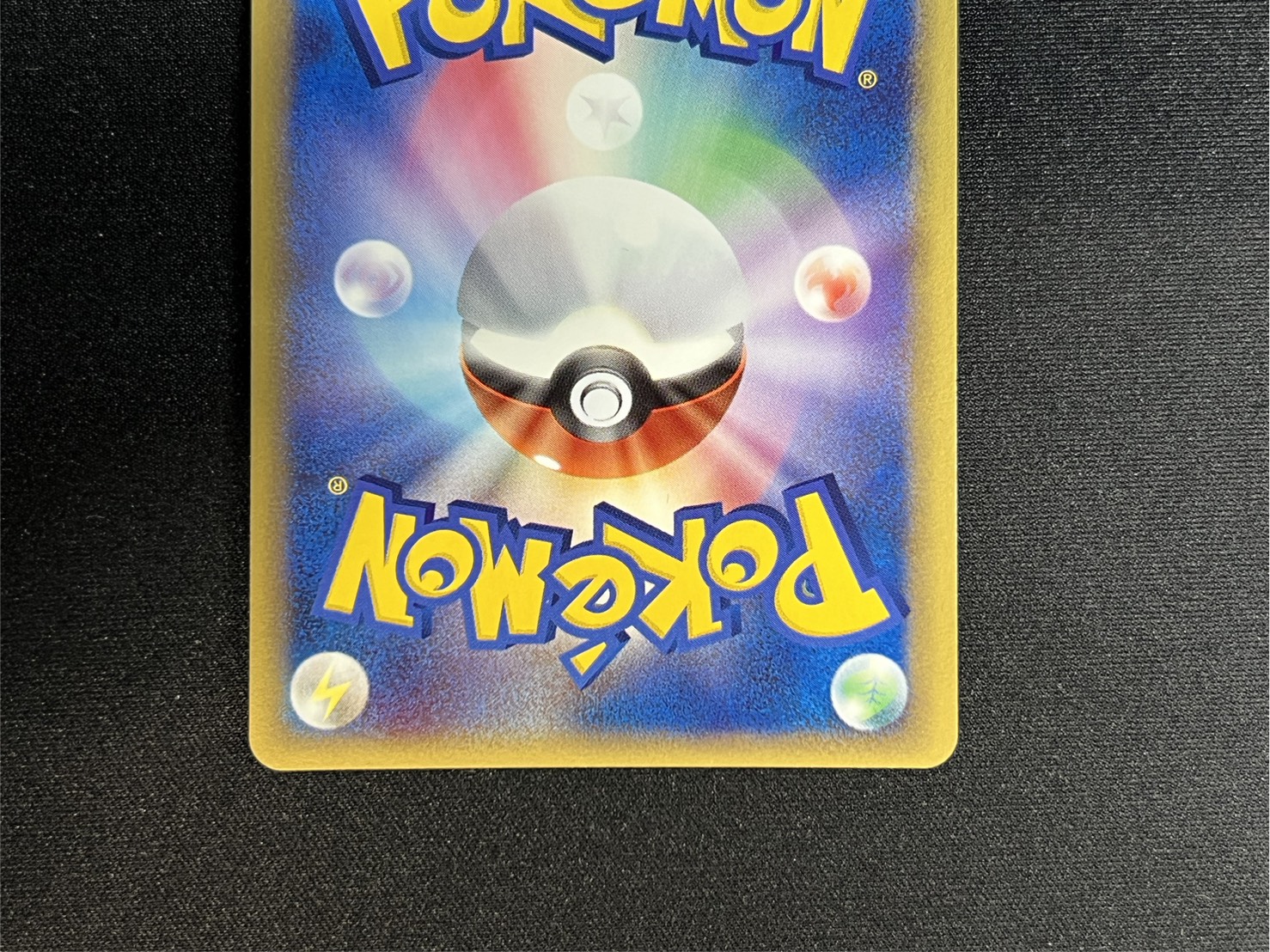 状態A-〕ミュウ☆δ-デルタ種(1ED)【☆】{015/068}