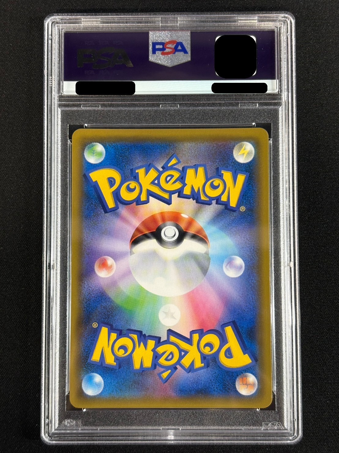 状態難/PSA10鑑定済〕ゲンガー＆ミミッキュGX(SA)【SR】{103/095}