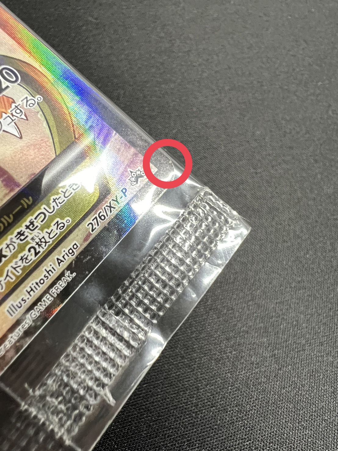 AIRFLIP 配布 サンプル CD レア AIRFLIP 配布 サンプル CD レア