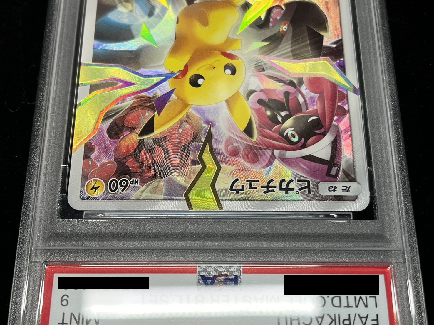 PSA9鑑定済〕ピカチュウ(リミテッドコレクション/SR仕様)【P】{400/SM-P}