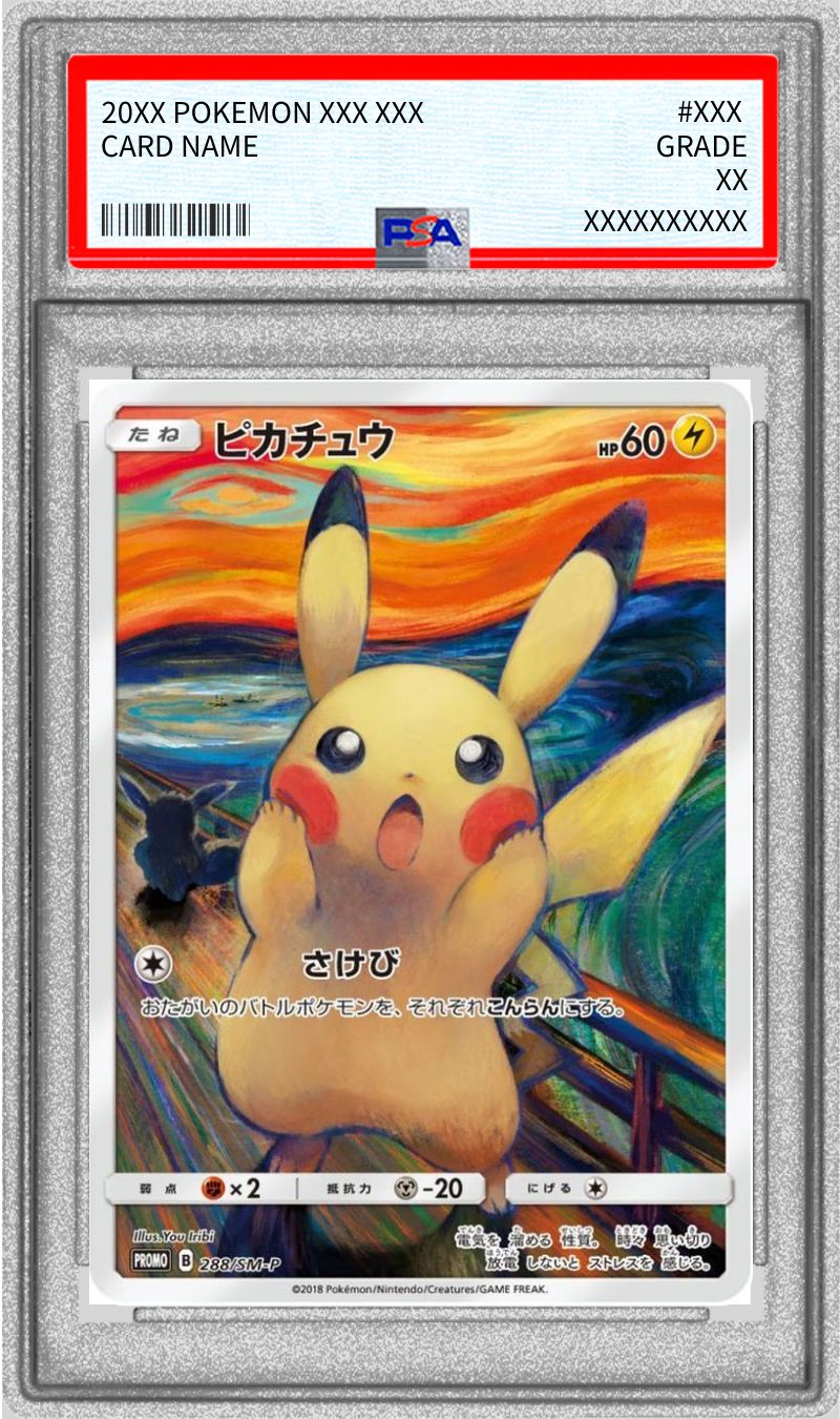 PSA8鑑定済〕ピカチュウ(ムンク)【P】{288/SM-P}