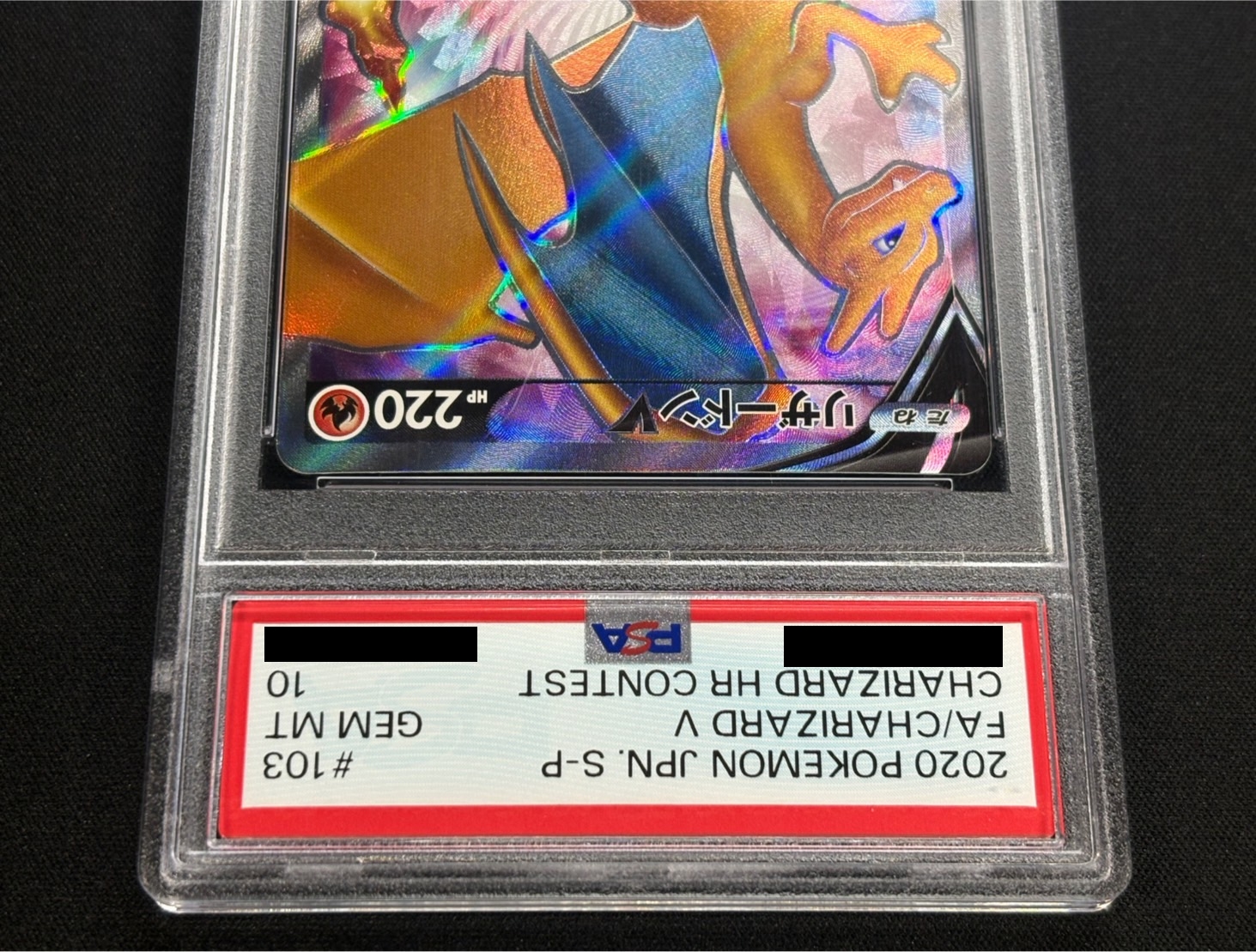 状態難/PSA10鑑定済〕リザードンV(SR仕様)【P】{103/S-P}