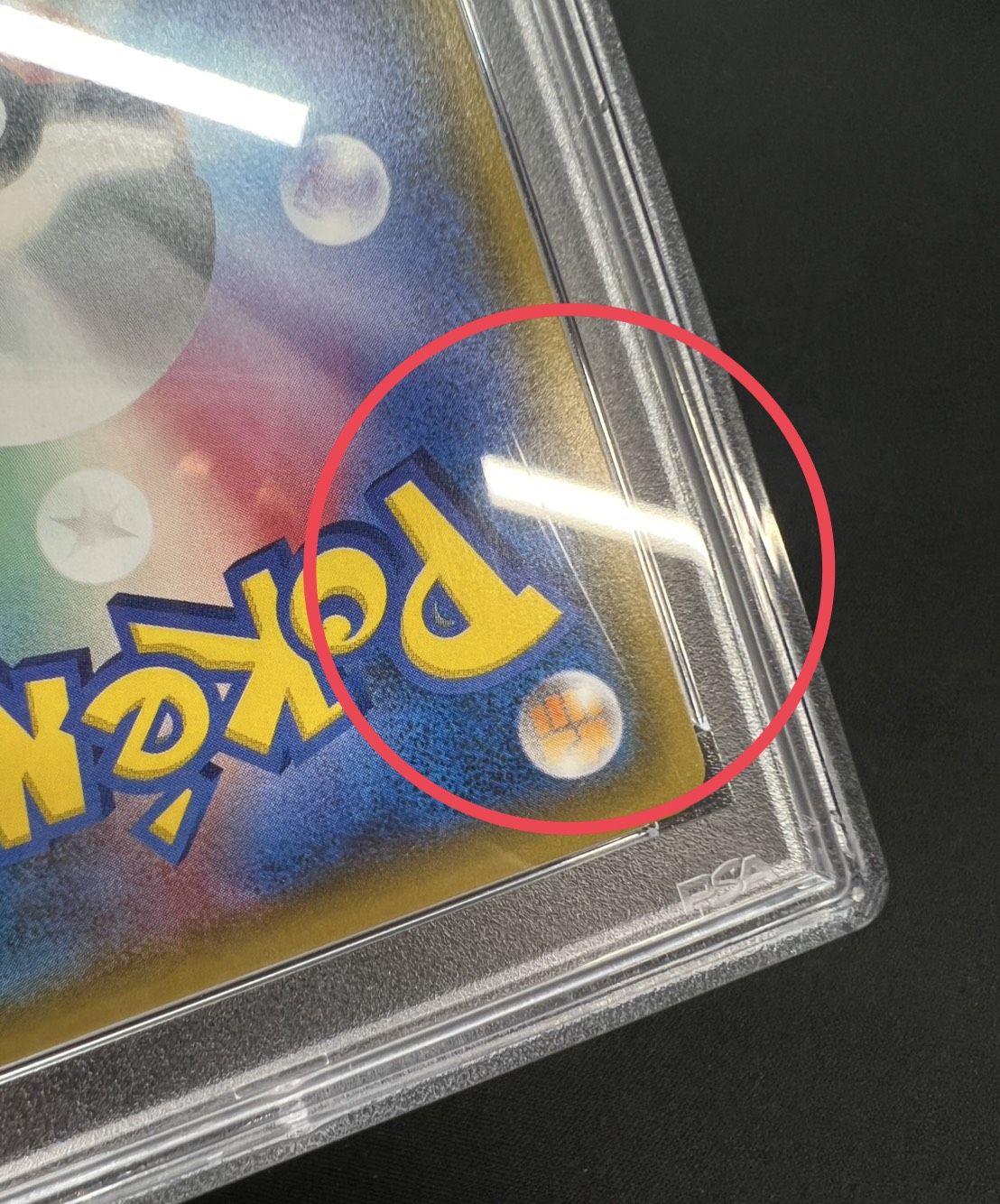 状態難/PSA10鑑定済〕ポンチョを着たイーブイ(NP)【P】{144/SM-P}