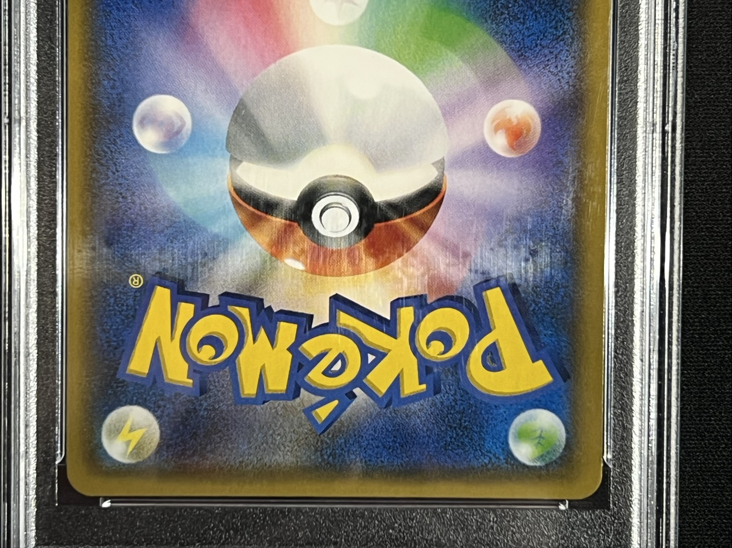 状態難/PSA10鑑定済〕ルザミーネ【SR】{120/114}