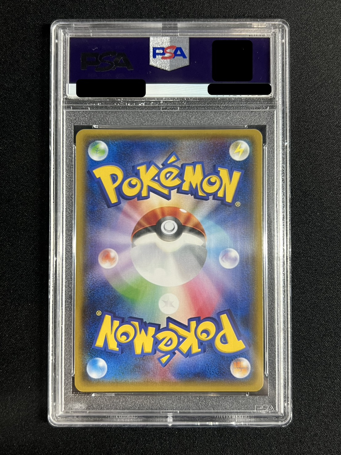 PSA10鑑定済〕ポンチョを着たイーブイ(BS)【P】{139/SM-P}