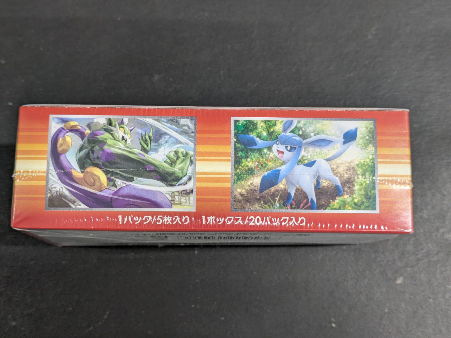 状態A-〕拡張パック第3弾 ライジングフィスト(XY3)【未開封BOX】{-}