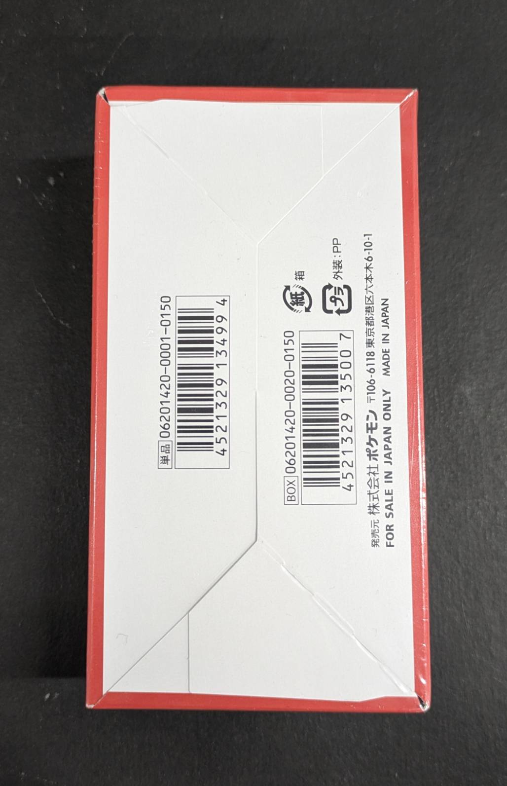 状態A-〕拡張パック第3弾 ライジングフィスト(XY3)【未開封BOX】{-}