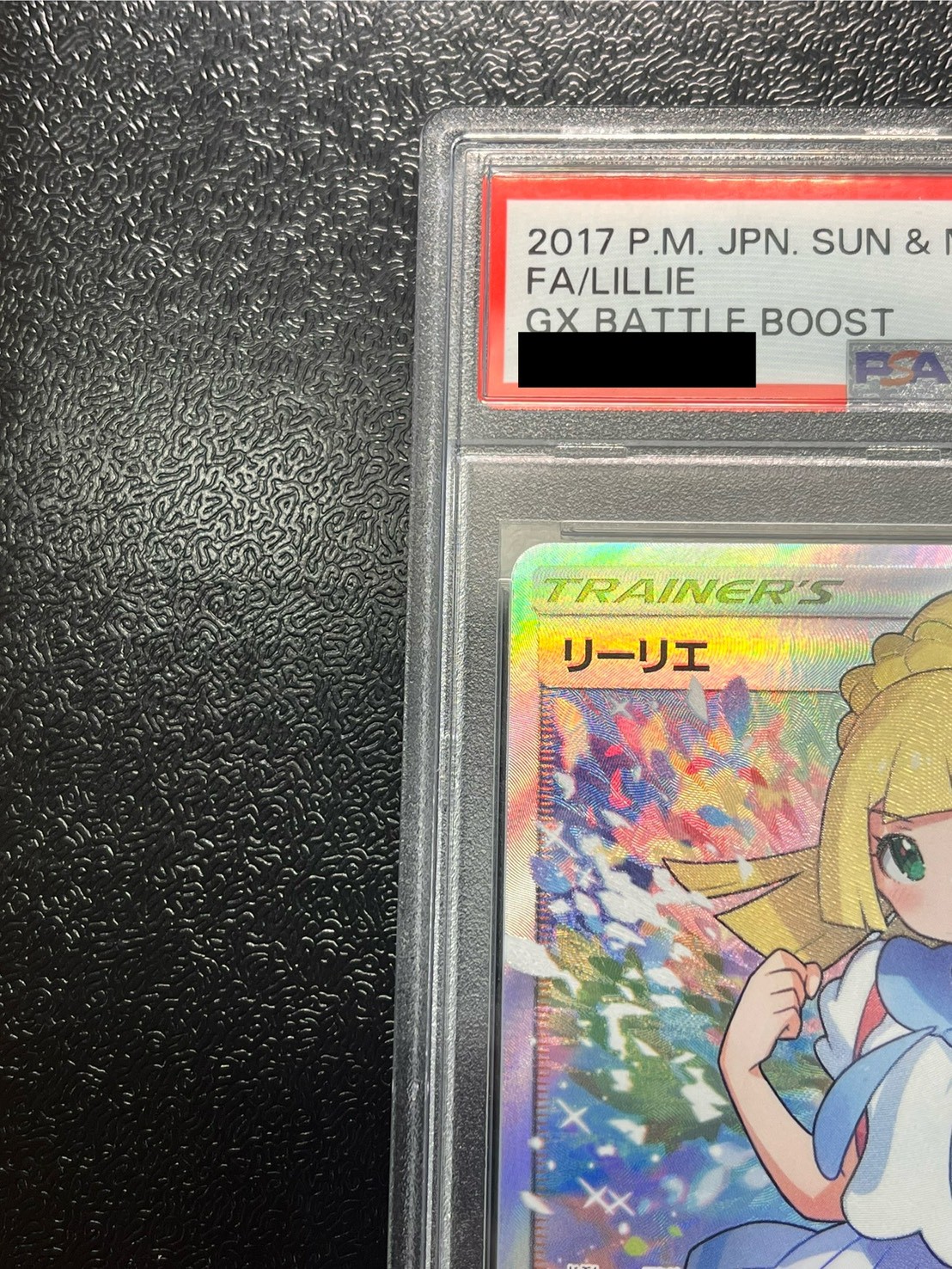 PSA10鑑定済〕リーリエ【SR】{119/114}