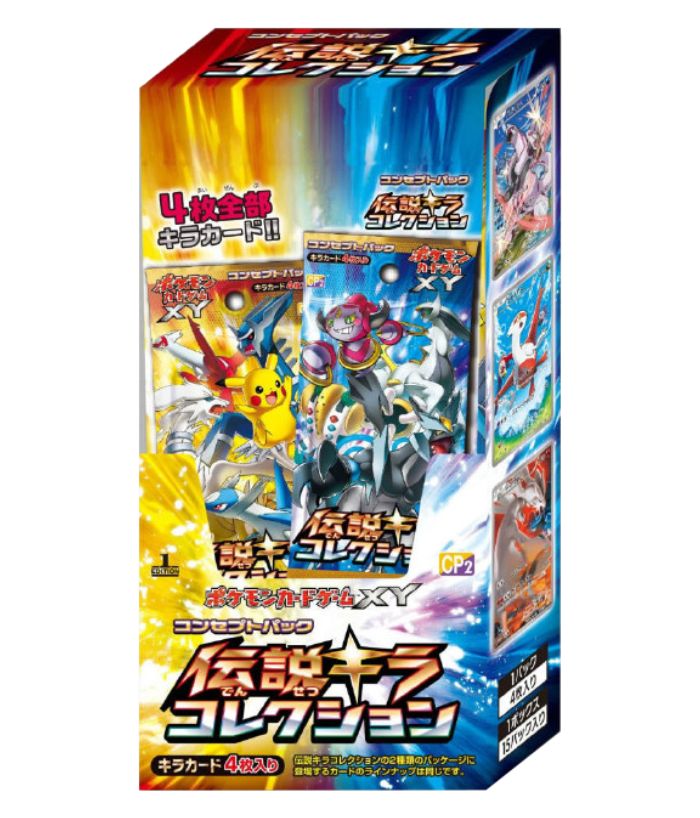 コンセプトパック第2弾 伝説キラコレクション(CP2)【未開封BOX】{-}